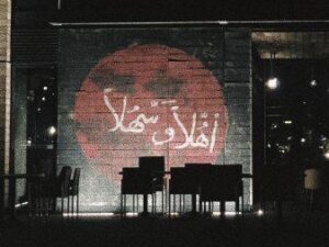 Learn Arabic